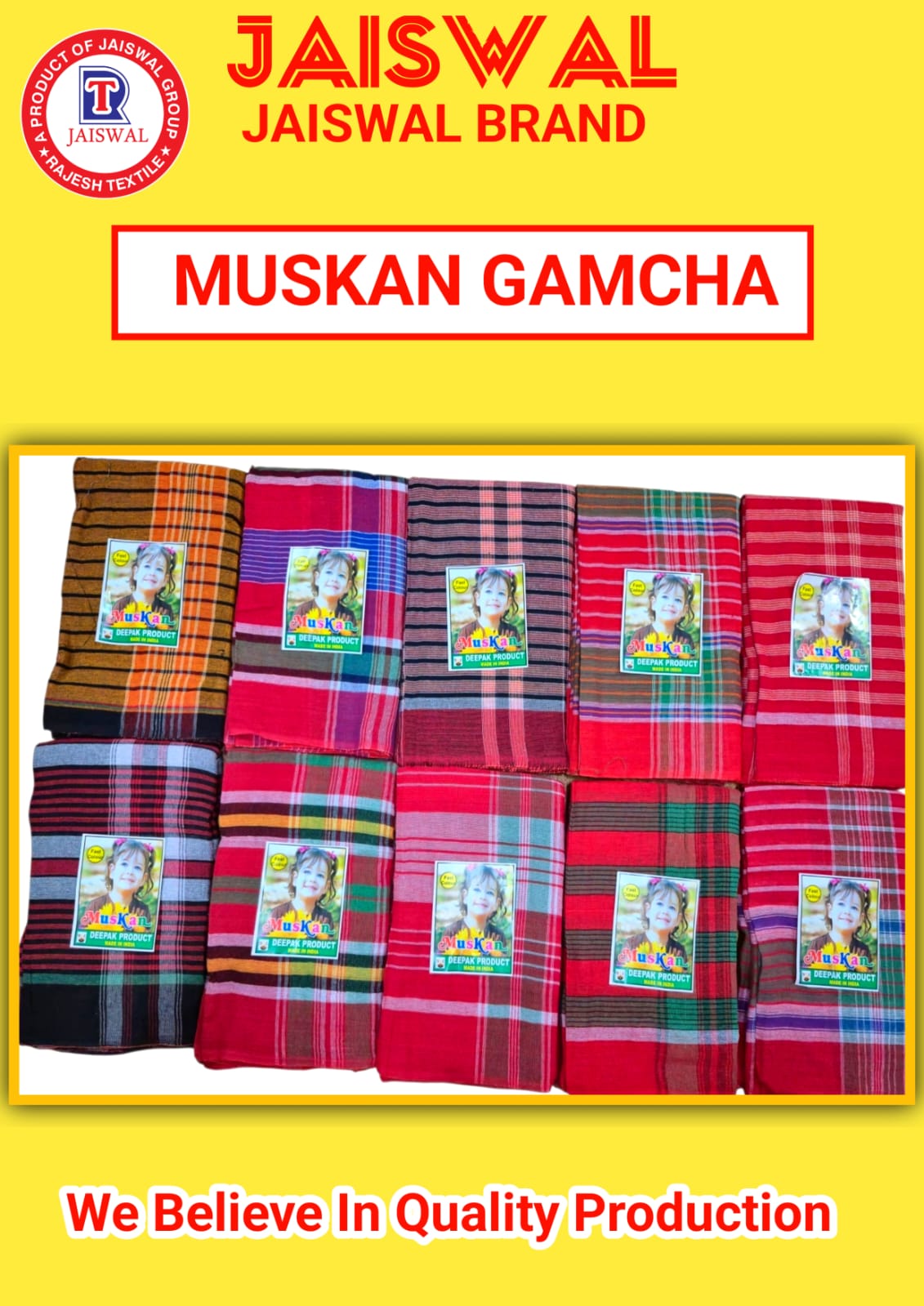 GAMCHA