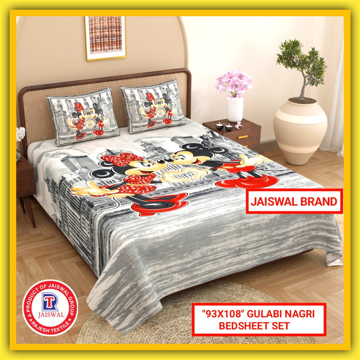 93X108 GULABI NAGARI
