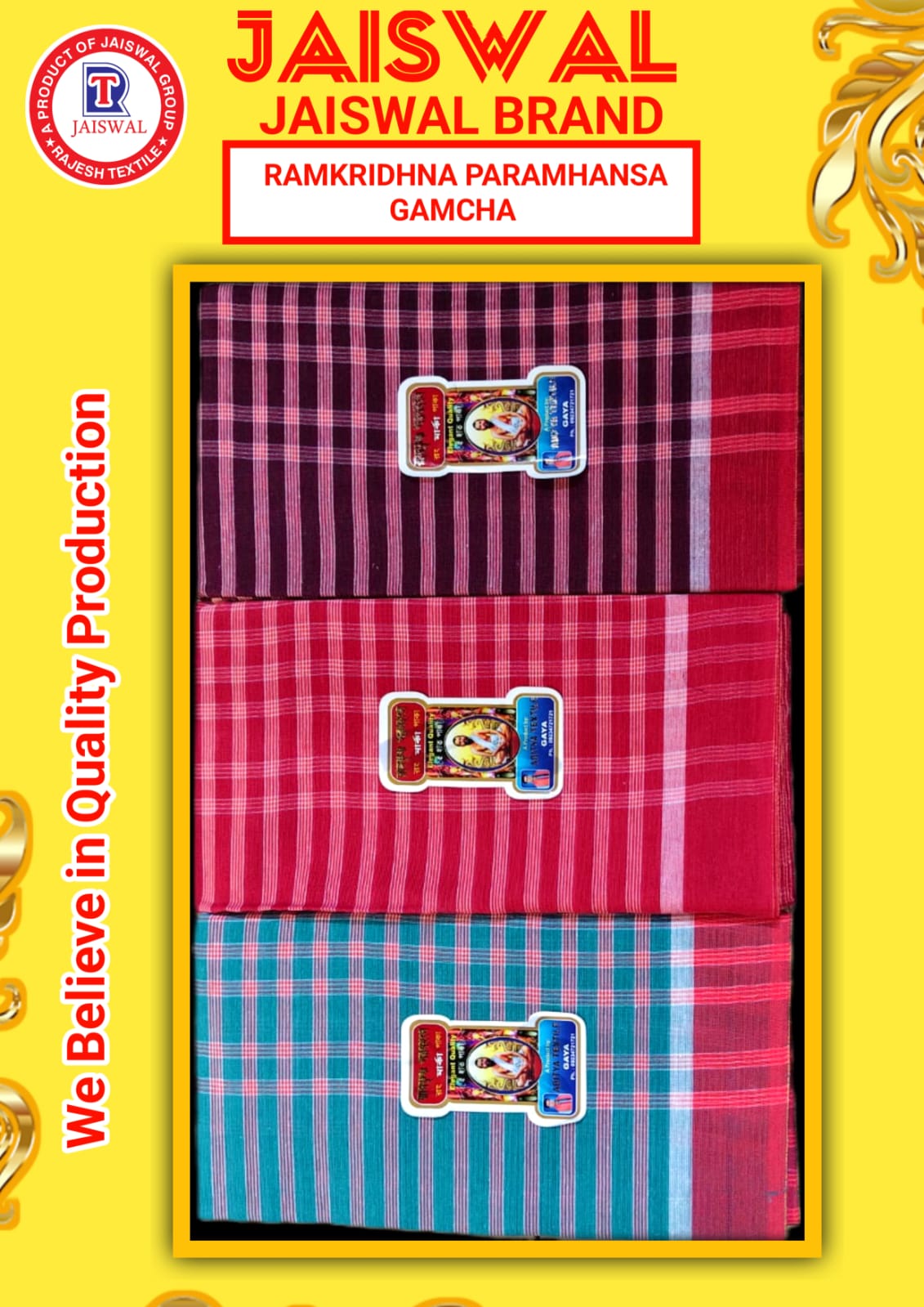 GAMCHA