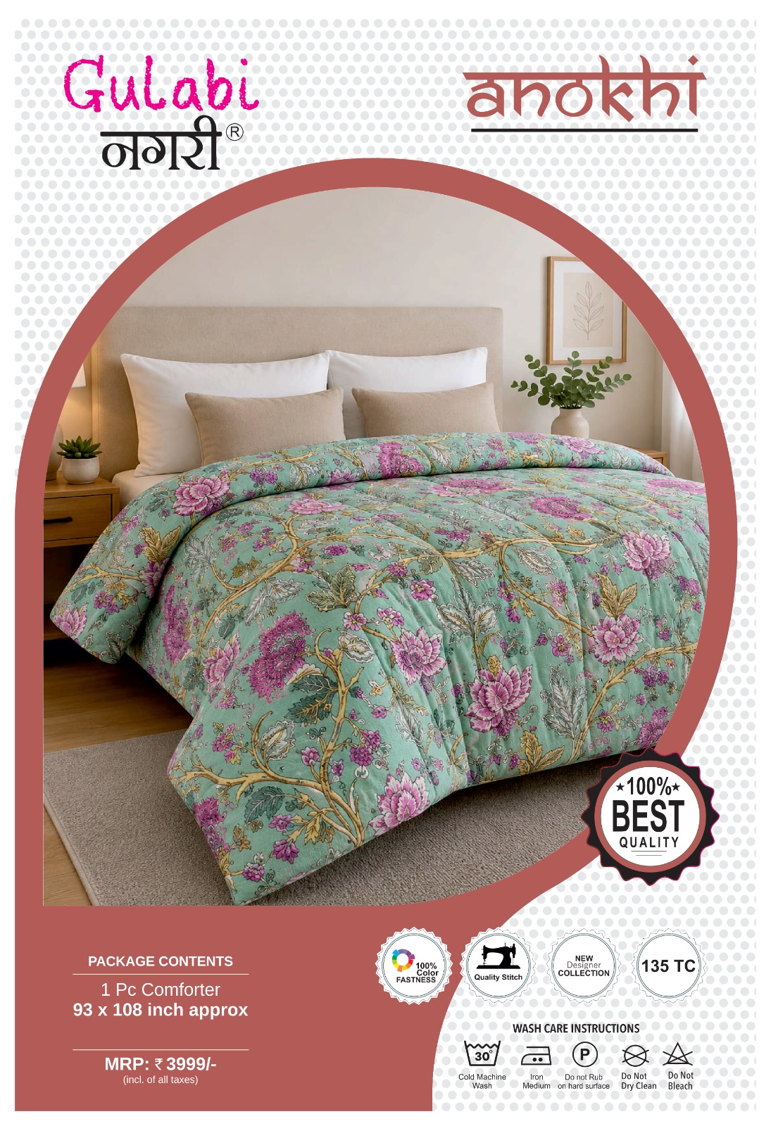 ANOKHI COMFORTER