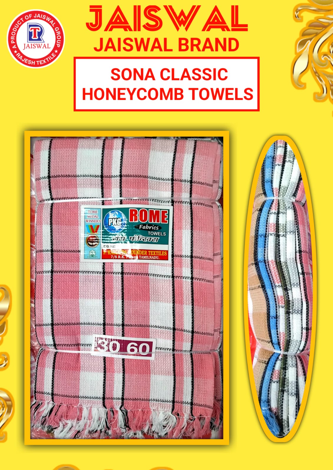 TOWEL 5