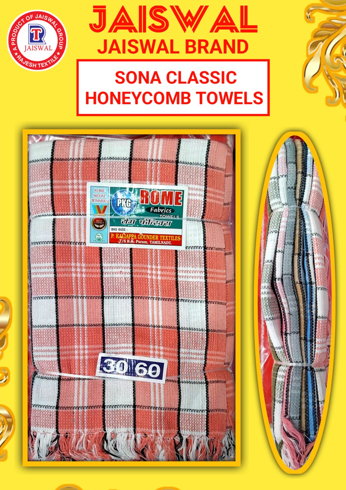 TOWEL 6