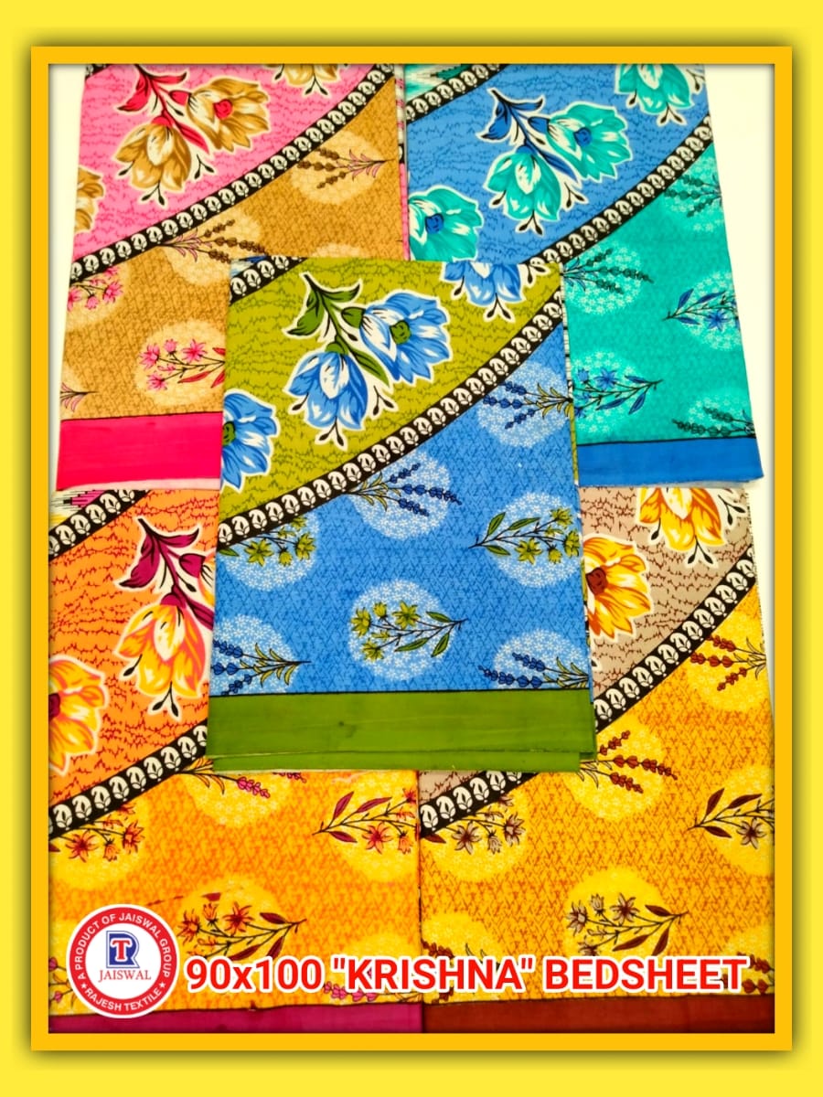 KRISHNA 12